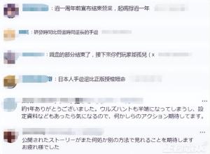 价值247亿美元的高达，官方手游一年凉，网友：研发比运营时间长-图6