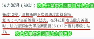 英雄联盟：冷门中单也能出其不意，“移动炮台”泽拉斯打法解析  第2张