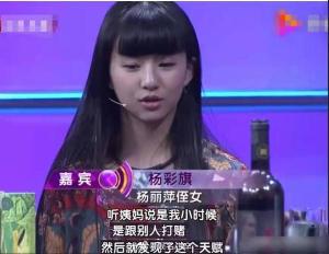 杨丽萍放弃小彩旗，直言两人关系复杂，网传新任接班人是徒弟水月-图7