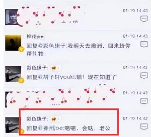 小彩旗出走，水月结婚，杨丽萍未来由谁接班？  第27张