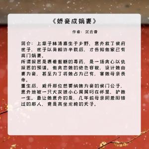 古代宅斗言情小说：重生后意外被大灰狼小心翼翼叼在怀里，宠一生