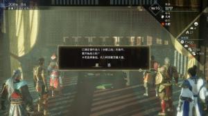 真三国无双8：帝国评测：身处乱世，攻城略地  第13张