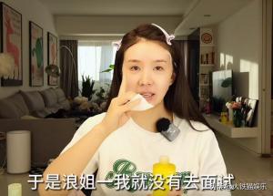 没上成浪姐5的5位女明星，态度大不相同，红不红都是有原因的-图11