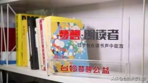 童趣，梦想·朗读者第十九期：金色花和如果我有一双翅膀  第4张