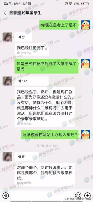 世界排名177的博洛尼亚大学，我最想拿到的意大利大学的录取通知-图4