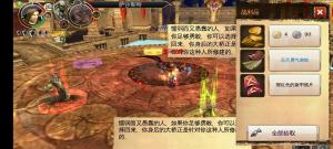 魔兽世界手游？不，这是混沌与秩序online 游戏副本，萨兰：宫廷-图7