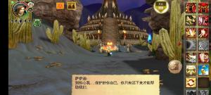 魔兽世界手游？不，这是混沌与秩序online 游戏副本，萨兰：宫廷-图13