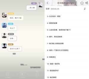 这个app，汇集上万的高清二次元壁纸，居然还藏着这个惊喜！