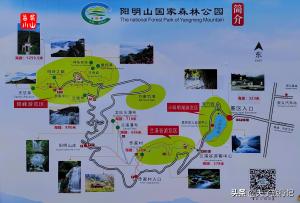 崇义阳明山全景旅行攻略（附图）