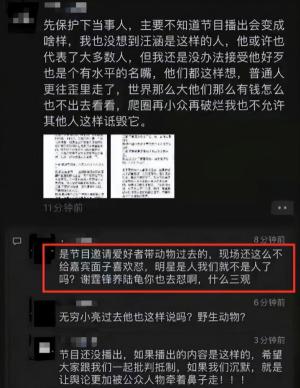 48岁汪涵的痛：从“湖南一哥”到惹众怒，他到底做错了什么？-图1