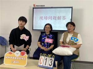 心遇交友App携手杭州婚姻协会 分享“暧昧期”话题  第3张