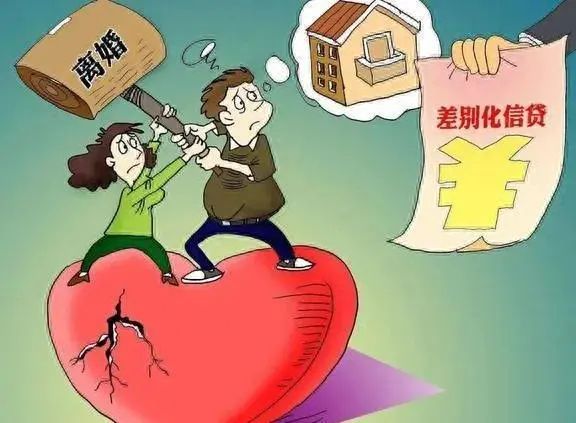 婚姻法新规生效，离婚将不复存在？别错过这些重要信息！  第4张