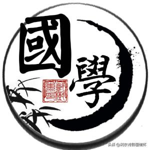 古今“六艺”全析，人才之必备  第2张