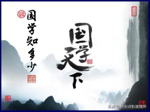 古今“六艺”全析，人才之必备  第9张