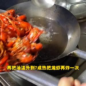 网红秘制龙虾完整视频教程 希望可以帮到你#盱眙龙虾调料-图3