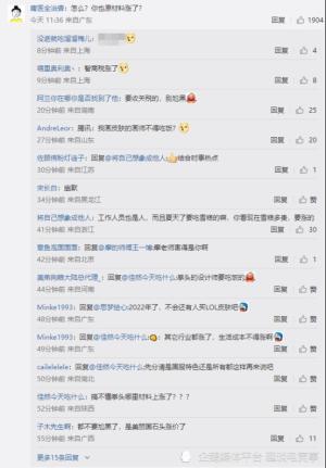 英雄联盟皮肤涨价，引发玩家强烈不满，网友：你原材料也上涨了？-图6