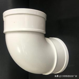 PVC管件有哪些型号？PVC管件价格是多少？  第2张