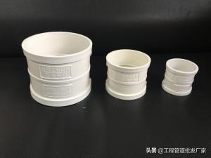 PVC排水管件有哪些？洁尔康建材来告诉你