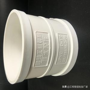 PVC管件有哪些类型？洁尔康建材告诉你