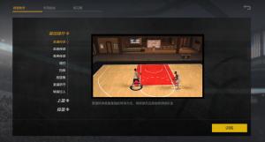 终于等到你！NBA2K online2深度试玩评测  第1张