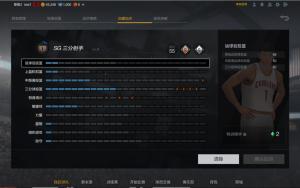 终于等到你！NBA2K online2深度试玩评测  第10张