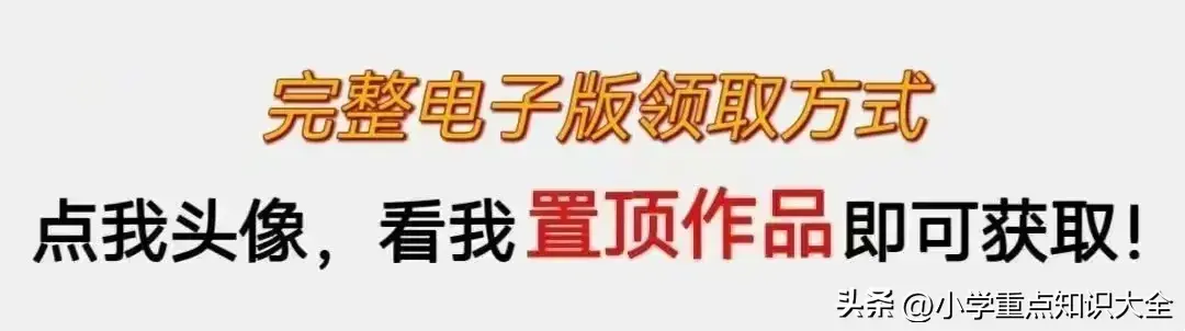 一年级语文期末提优测试卷来啦这次期末提分就靠它了