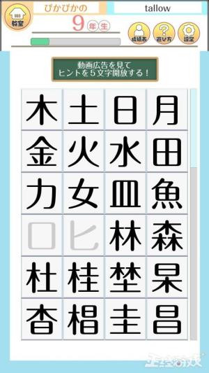 请病人不要随便死在走廊上！童年经典模拟经营游戏你还记得吗？  第23张