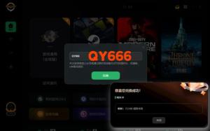 刺客信条枭雄免费送：Uplay育碧下载+账号注册+游戏中文设置教程-图3