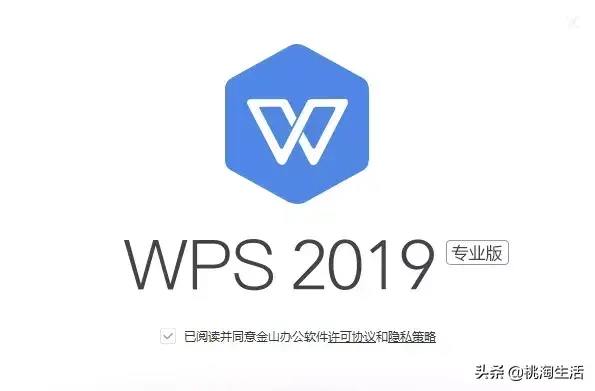 不管办公室小白还是职场老鸟，这款软件永久激活码你迟早用得到！-图3