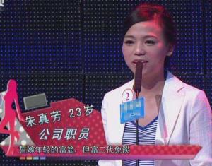 10年，扬言“握一次手要20万”的非诚勿扰女嘉宾朱真芳，现状如何-图3