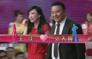 非诚勿扰女嘉宾王佳：闪婚俩月后残忍杀夫，如今快要出狱了-图11