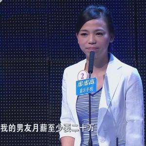 10年，扬言“握一次手要20万”的非诚勿扰女嘉宾朱真芳，现状如何-图9