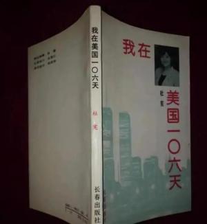 陈道明老婆杜宪：结婚40年，和丈夫互相陪伴，如今女儿是她的骄-图13