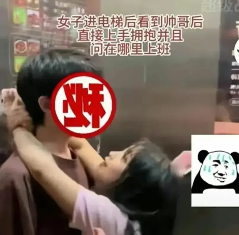 奇葩！广东一男子电梯遭女子搂抱，网友愤怒：这不是骚扰吗？-图2