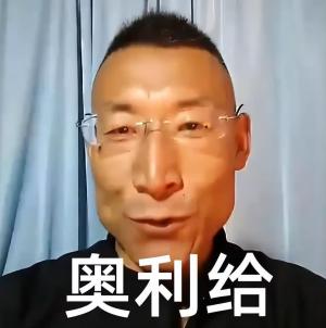 揭秘网络热梗背后的由来：你知道这些流行语的源头吗？  第1张