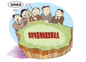 农民福音来了！2023年农村建房新政来了，中央一号文件有要求-图2