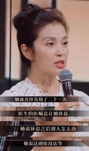 李冰冰自曝不婚：10亿身家，全给他-图30