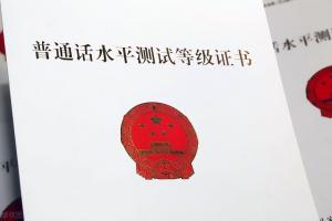 学前教育能考小学教师吗？不可以，但你有这几个条件在身就被允许