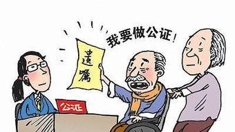 标准遗嘱范文