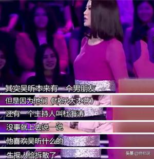 杜海涛的爱情史，和他生命中的3个女人-图7