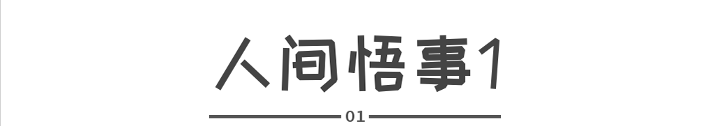 欧阳夏丹从央视“离职”，疑似已转行成为网红，单身和母亲住豪宅  第2张