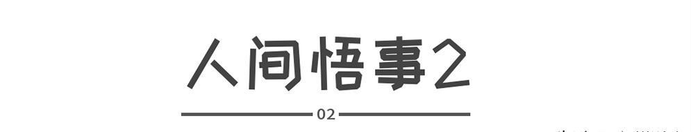 欧阳夏丹从央视“离职”，疑似已转行成为网红，单身和母亲住豪宅  第6张