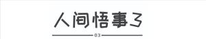 欧阳夏丹从央视“离职”，疑似已转行成为网红，单身和母亲住豪宅  第13张