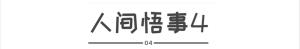 欧阳夏丹从央视“离职”，疑似已转行成为网红，单身和母亲住豪宅  第21张