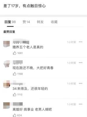 吴奇隆刘诗诗陷婚变风波，夫妻俩发律师函澄清，这段婚姻不被看好  第8张