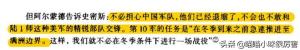 吴京生命中2个重要女人：1个为500万抛弃他，1个为他卖房助他成功