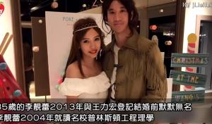 李靓蕾5年生3胎冠夫姓仍难逃离婚，情感作家指王力宏不适合结婚