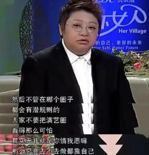 2003年，一个女明星自曝曾经陪30多个导演睡过，如今-图9