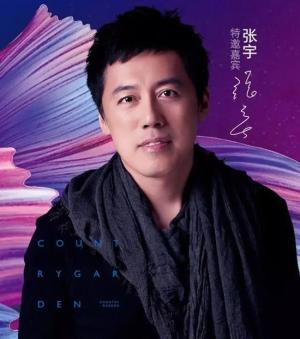 2003年，一个女明星自曝曾经陪30多个导演睡过，如今-图11