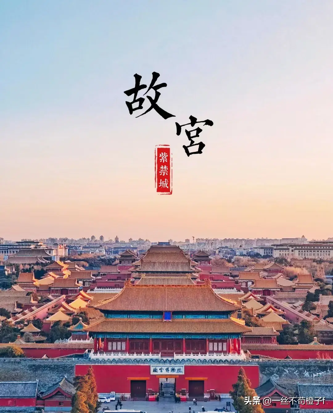 中国十大必去旅游景点-图2